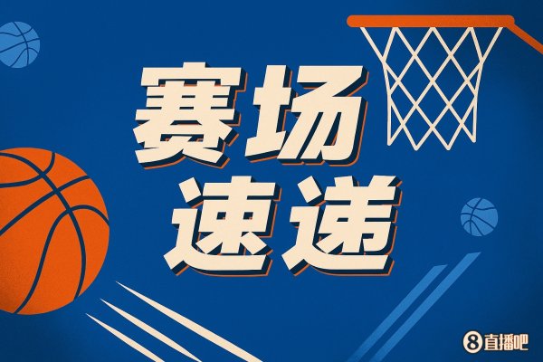 Hợp tác ngầm! PJ-Washington tu