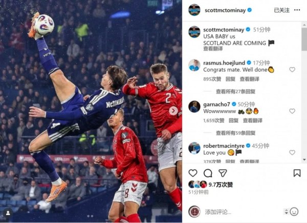 Điểm Barb ⚽ McTominay ăn mừng việc vượt qua vòng loại trên mạng xã hội: Em bé Mỹ, Scotland đang đến!