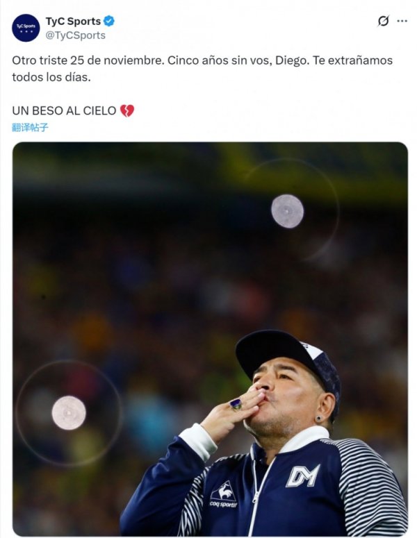 Kỷ niệm 5 năm ngày mất của Mar